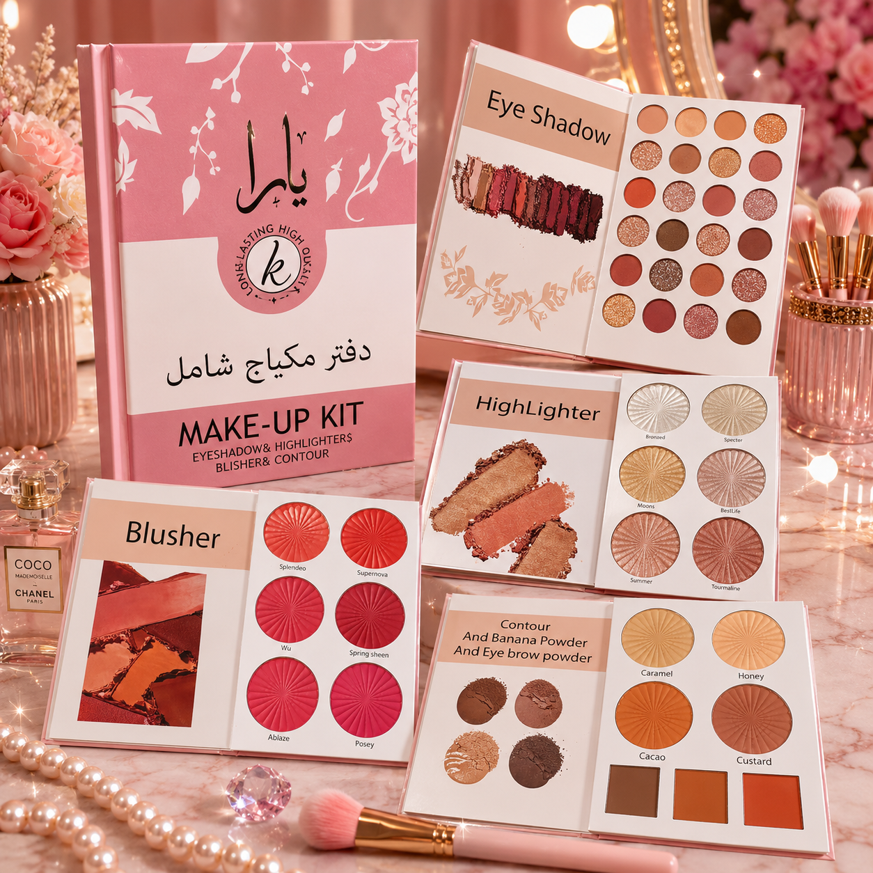 Complete Yara Make-Up Kit